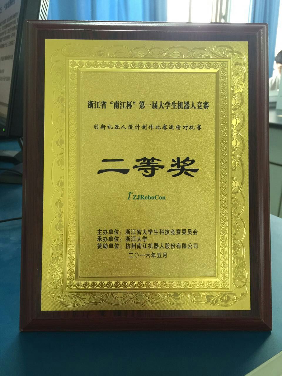 澳门六合彩预测