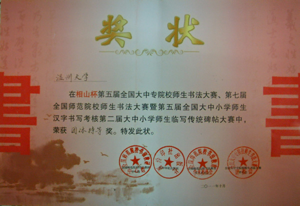 澳门六合彩预测
