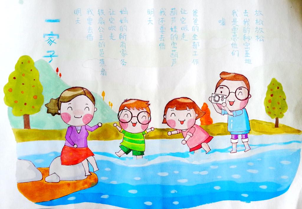 澳门六合彩预测