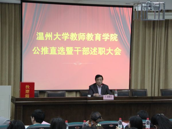 澳门六合彩预测