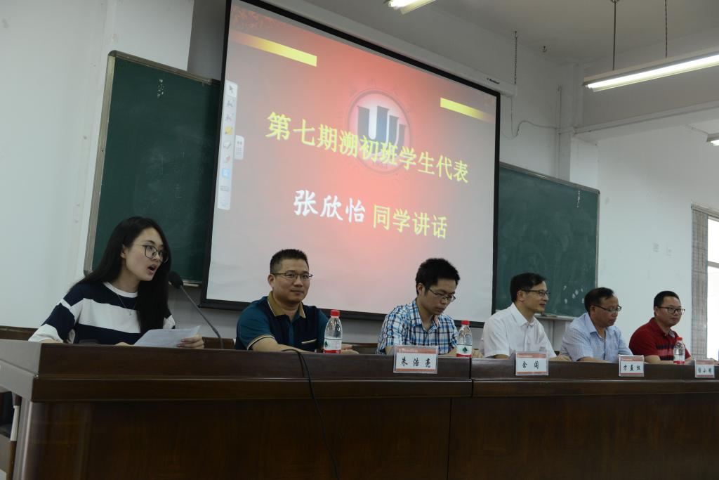 澳门六合彩预测
