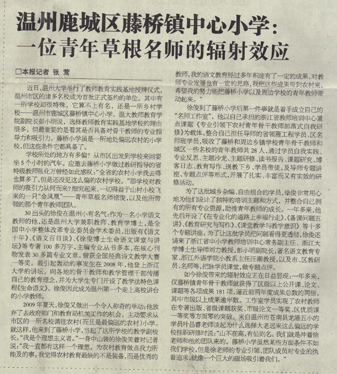 澳门六合彩预测