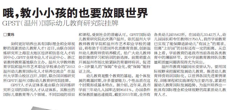 澳门六合彩预测