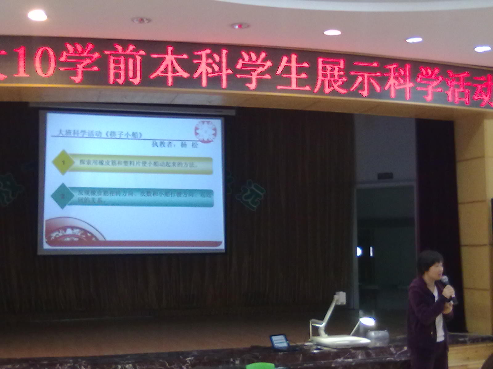 澳门六合彩预测