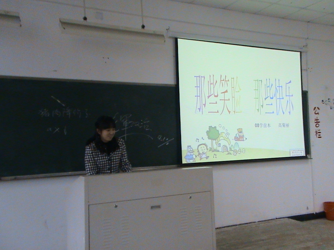 澳门六合彩预测