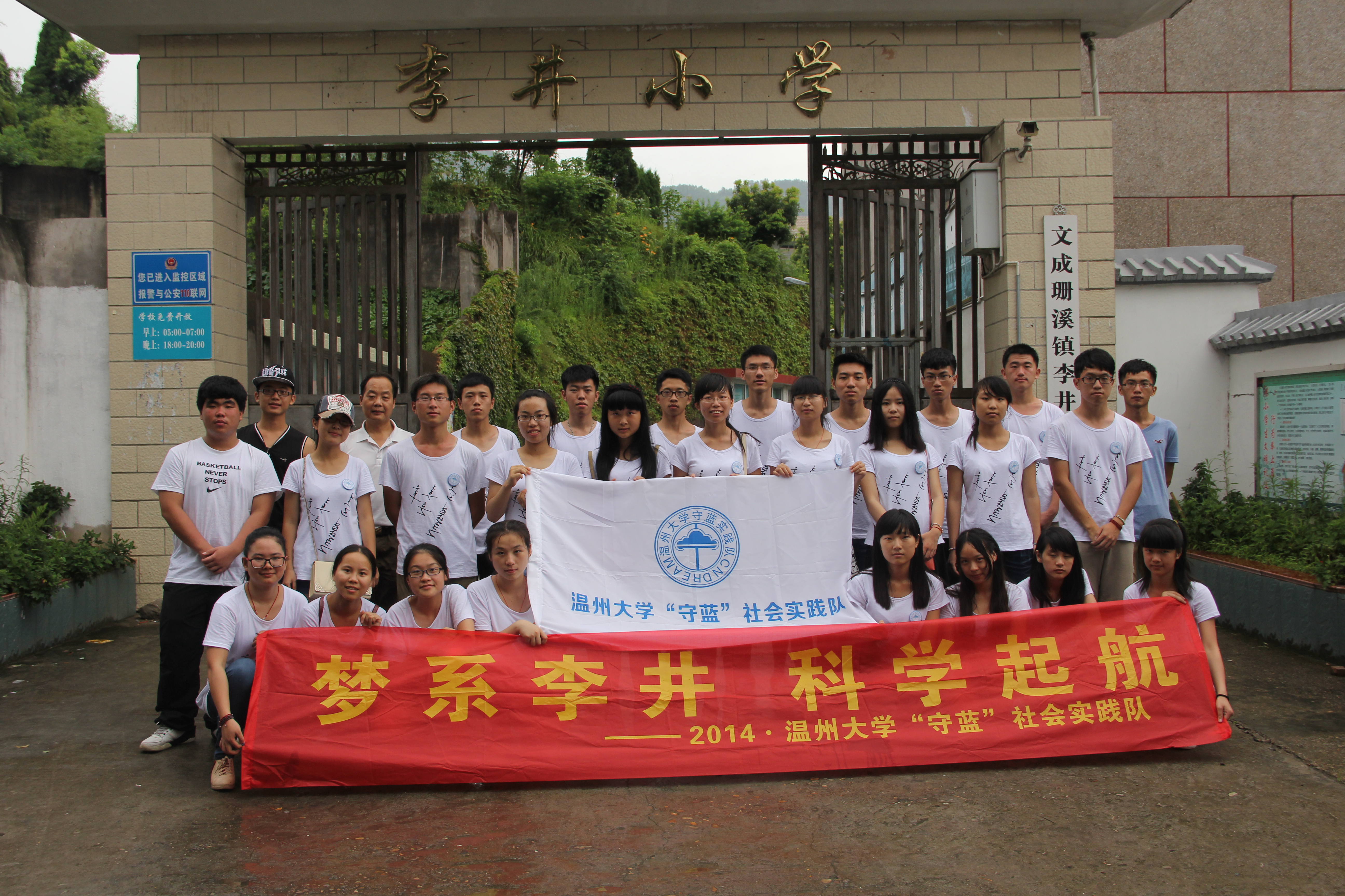 澳门六合彩预测