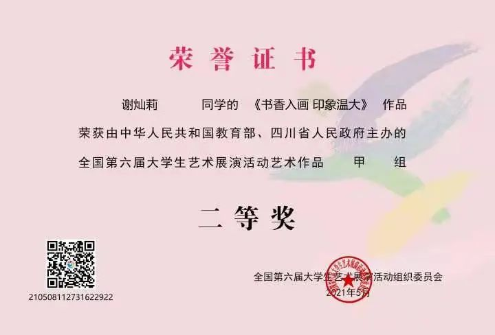 澳门六合彩预测