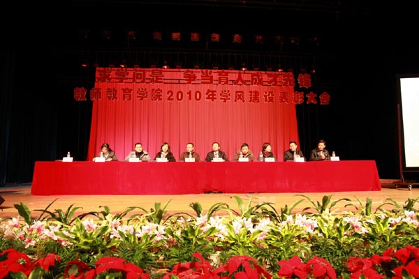 澳门六合彩预测
