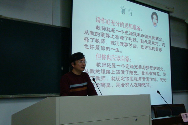 澳门六合彩预测