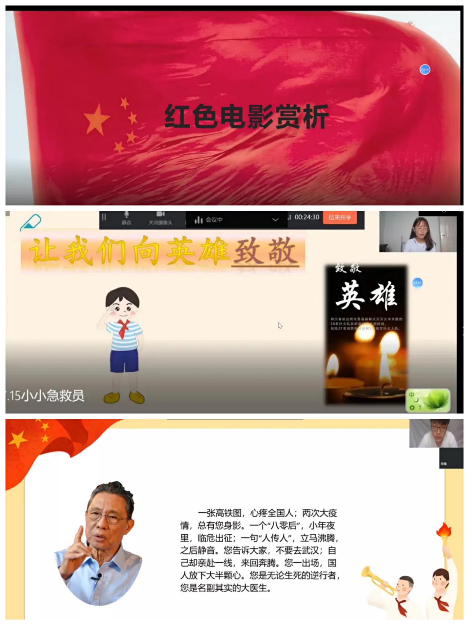 澳门六合彩预测