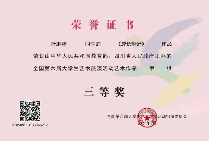 澳门六合彩预测