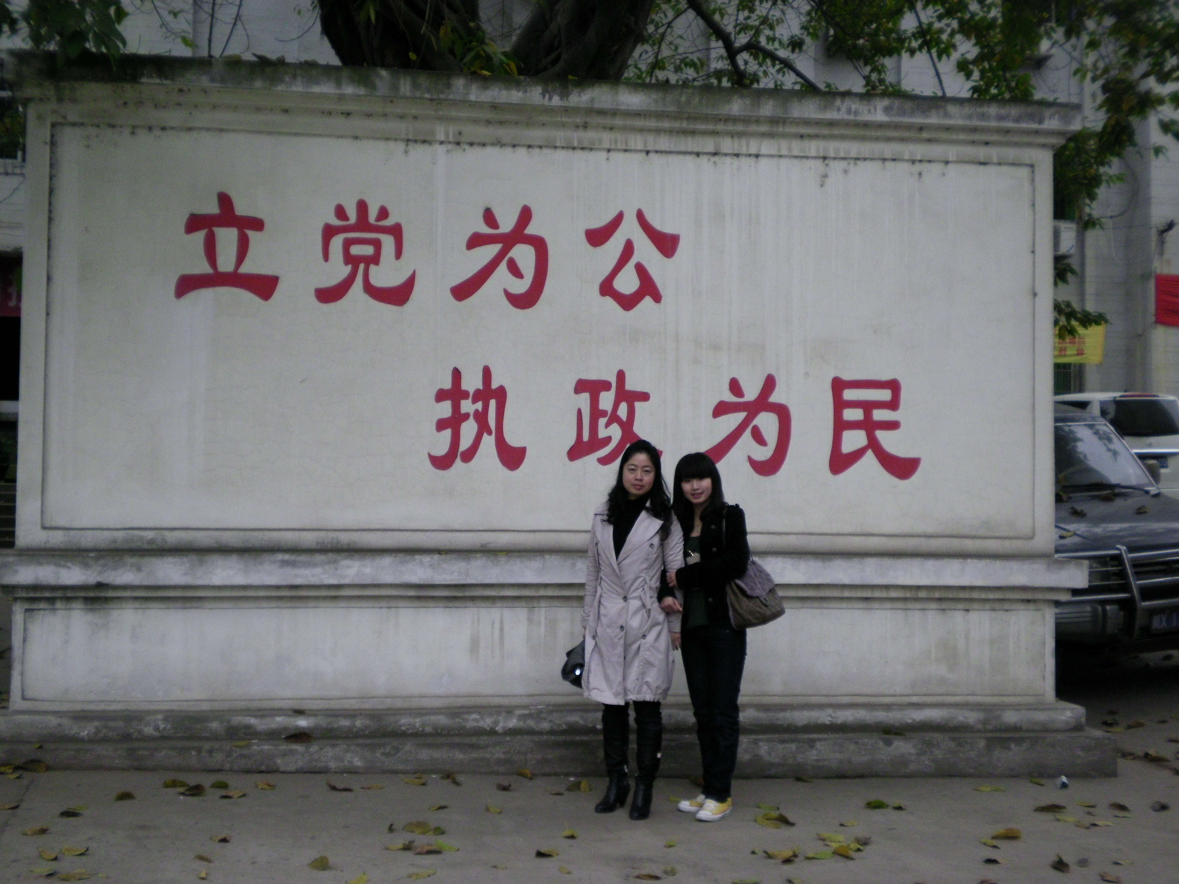 澳门六合彩预测