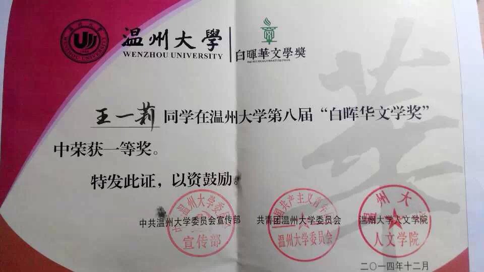 澳门六合彩预测