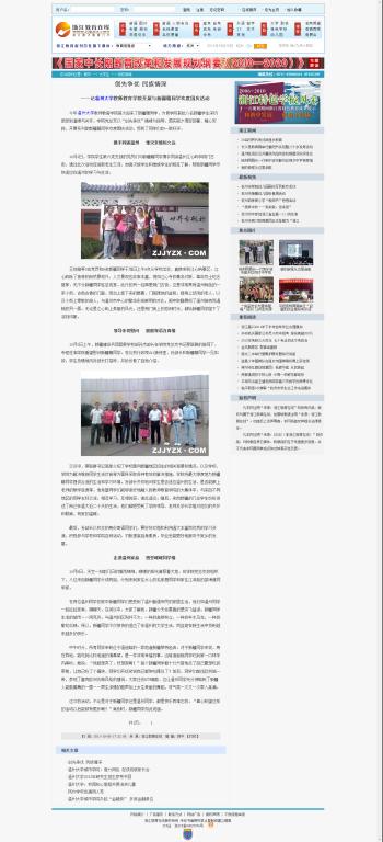 澳门六合彩预测