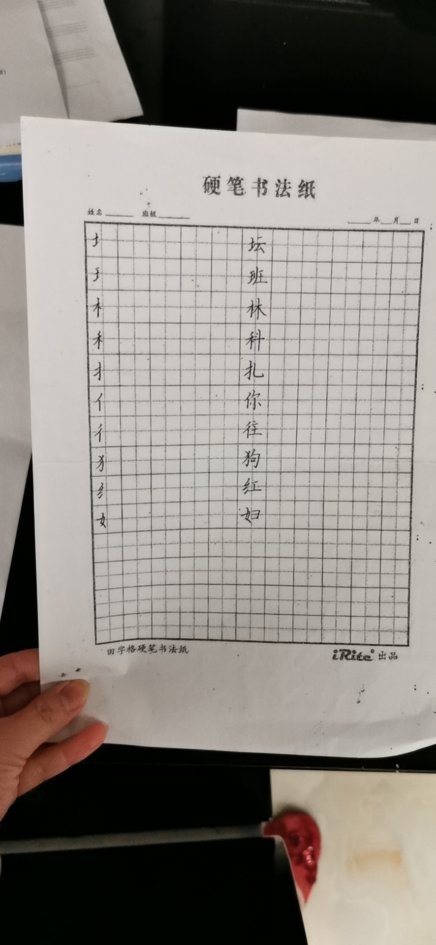 叶婷婷授课内容3.jpg