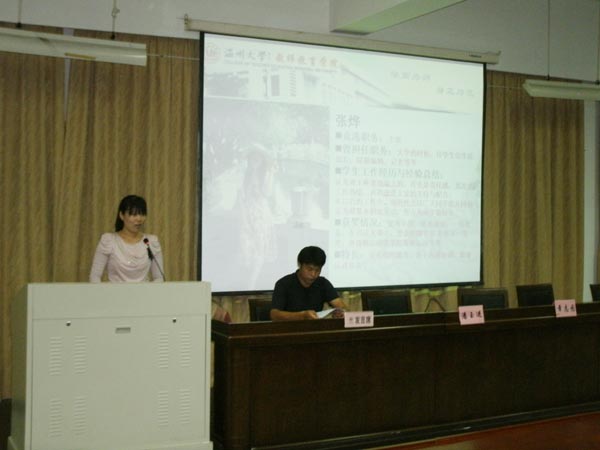 澳门六合彩预测