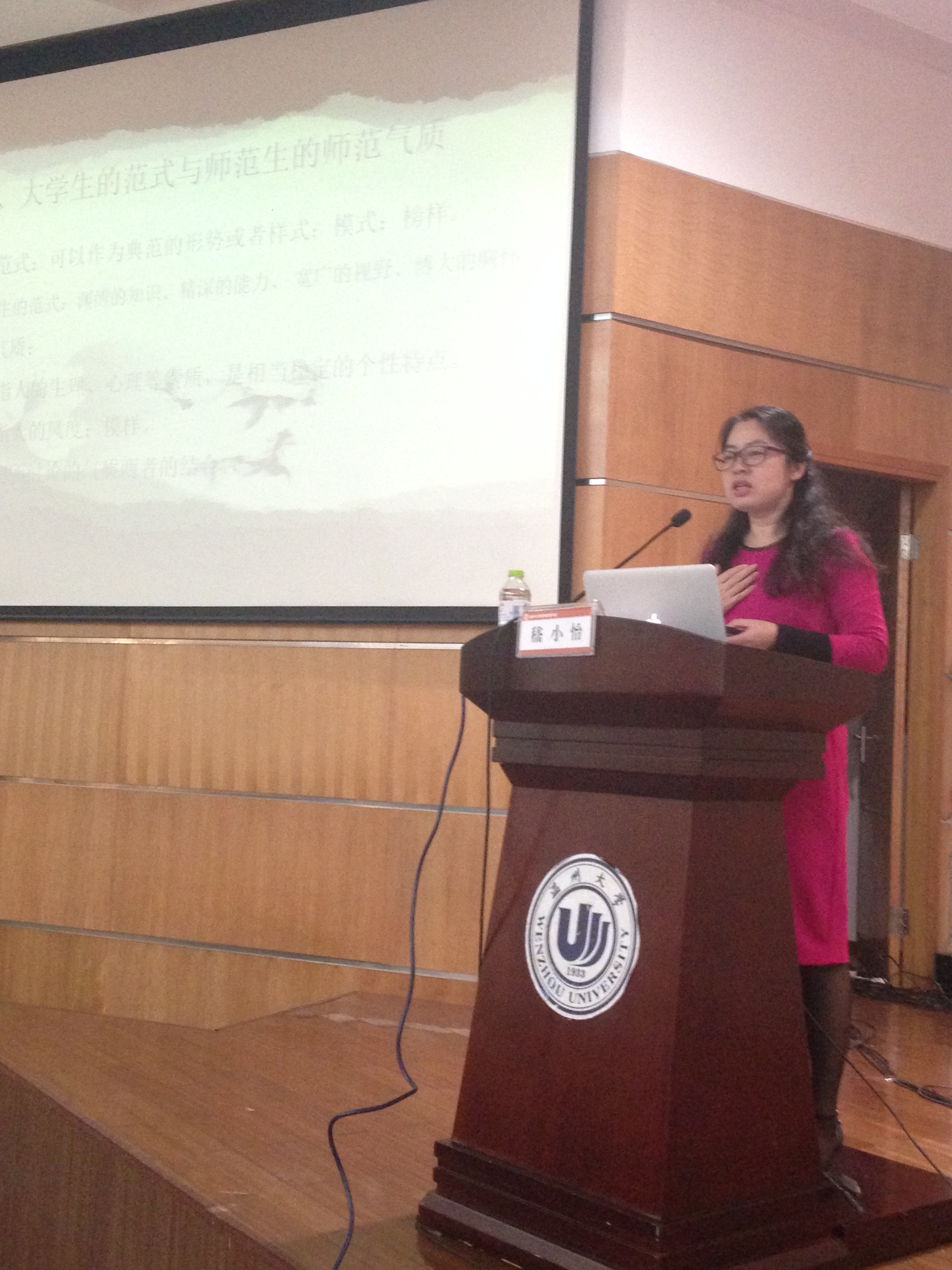 澳门六合彩预测