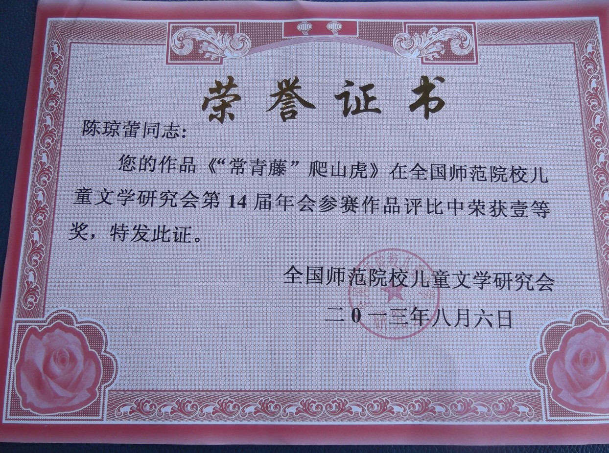 澳门六合彩预测