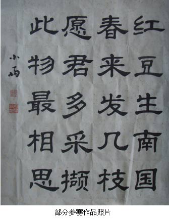 澳门六合彩预测