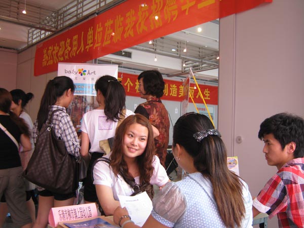 澳门六合彩预测