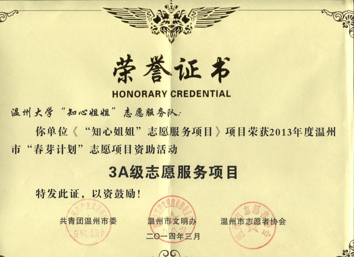 澳门六合彩预测