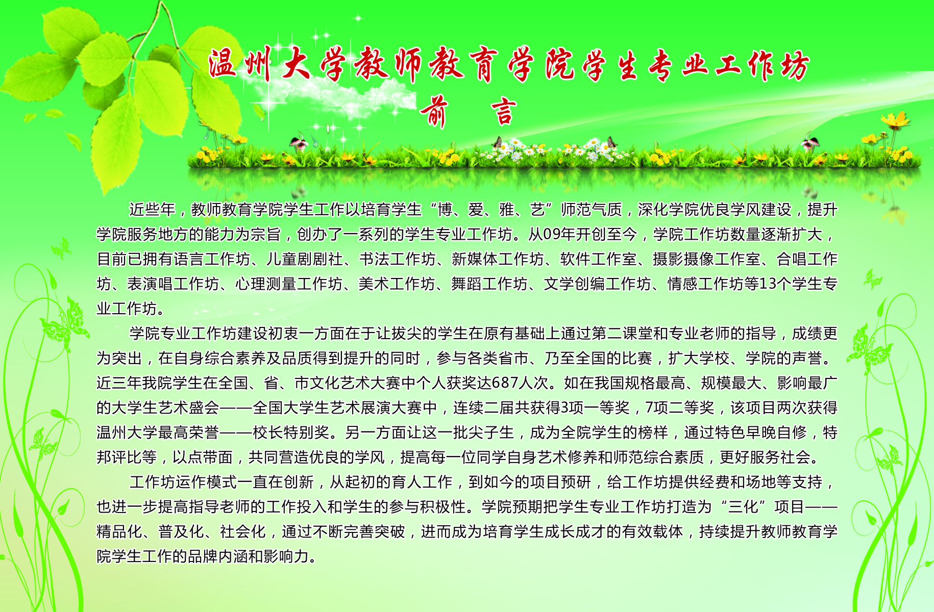 澳门六合彩预测