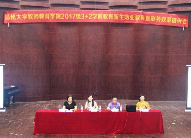 澳门六合彩预测