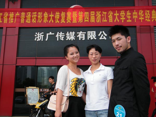 澳门六合彩预测