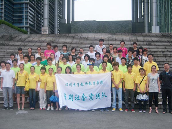 澳门六合彩预测