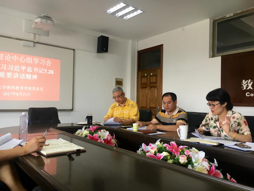 澳门六合彩预测