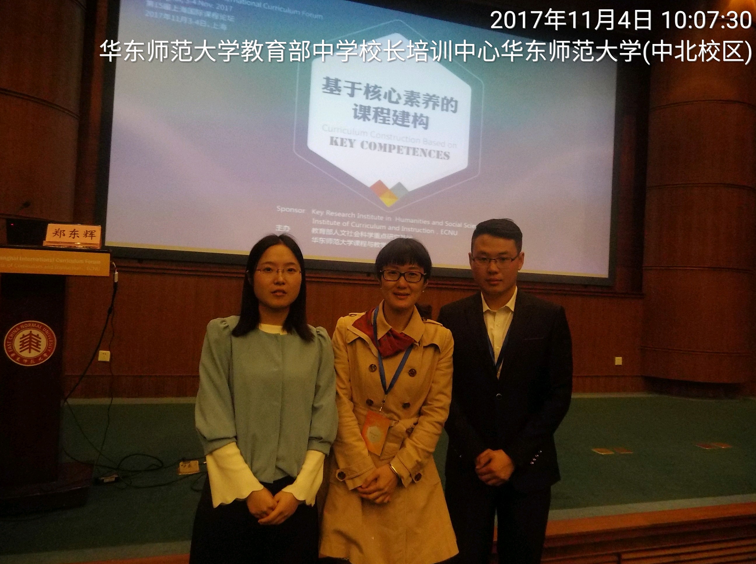 澳门六合彩预测