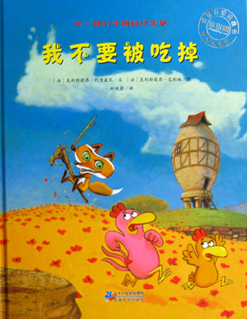 澳门六合彩预测