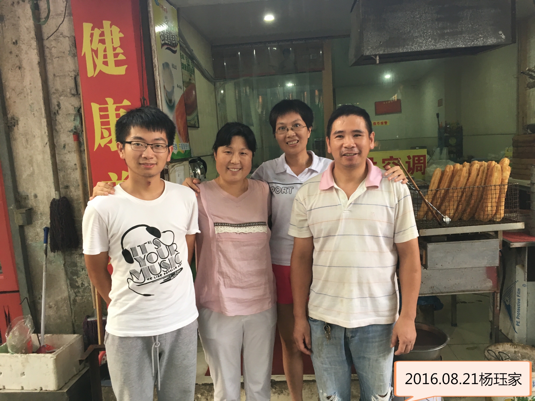 澳门六合彩预测