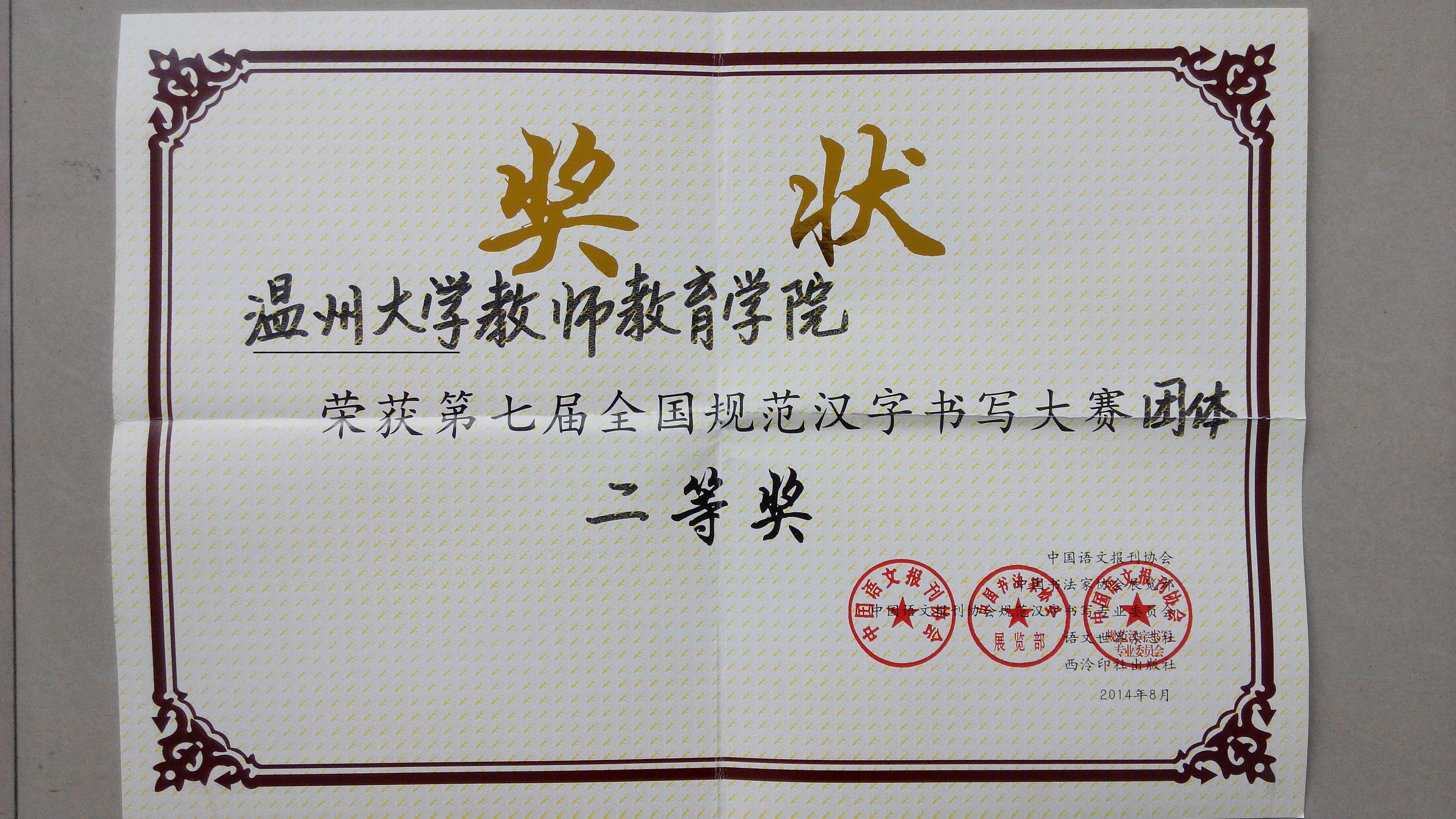 澳门六合彩预测