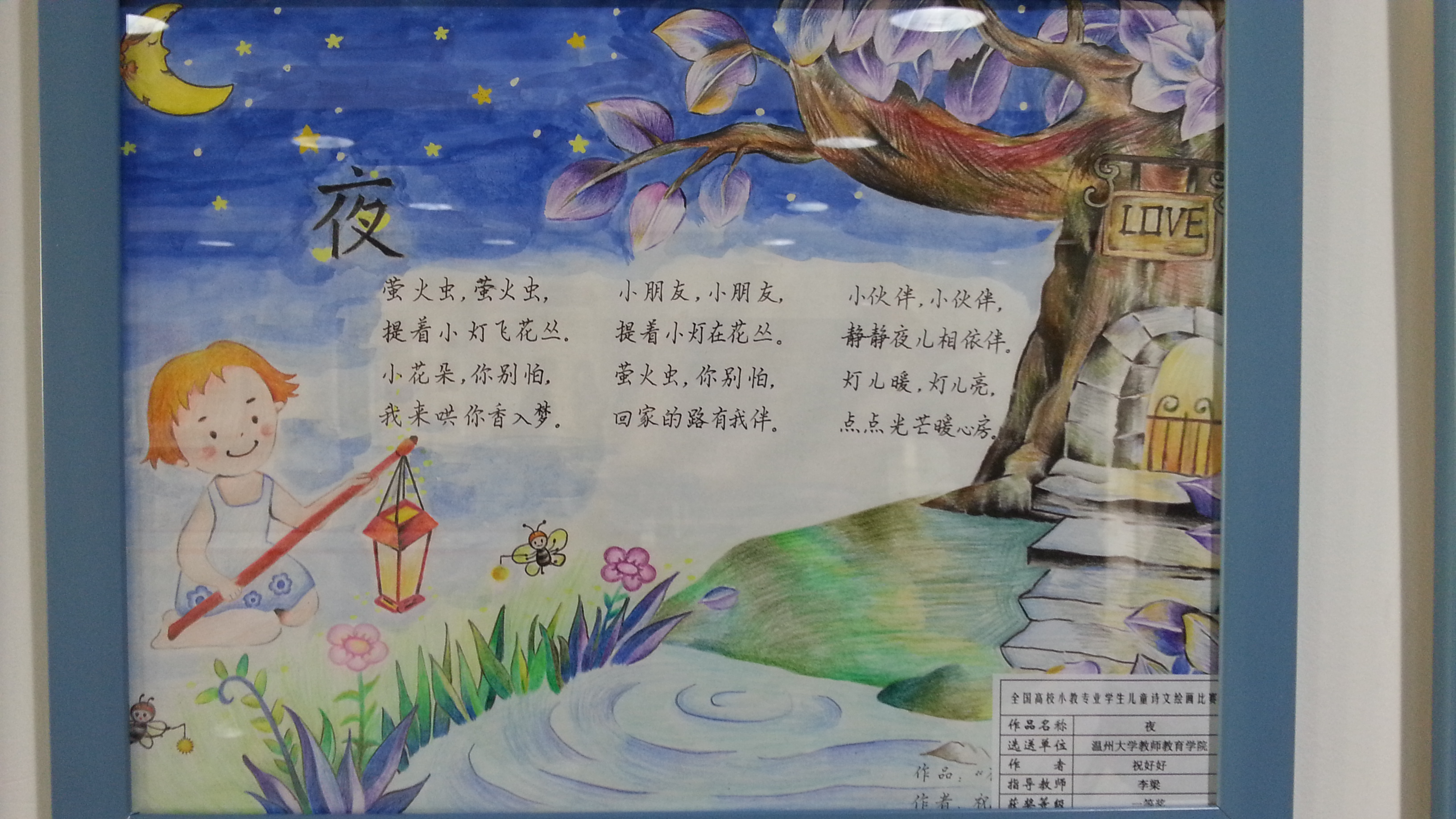 澳门六合彩预测