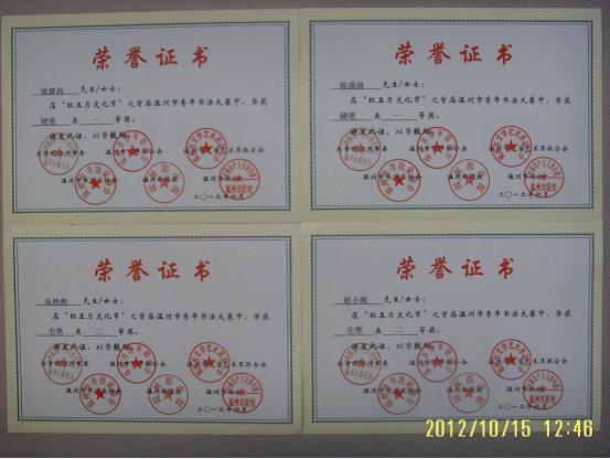 澳门六合彩预测