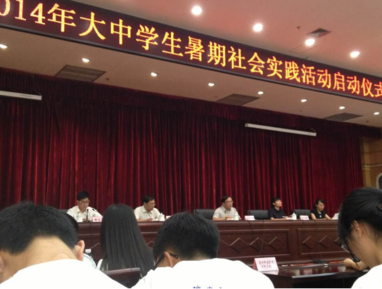 澳门六合彩预测