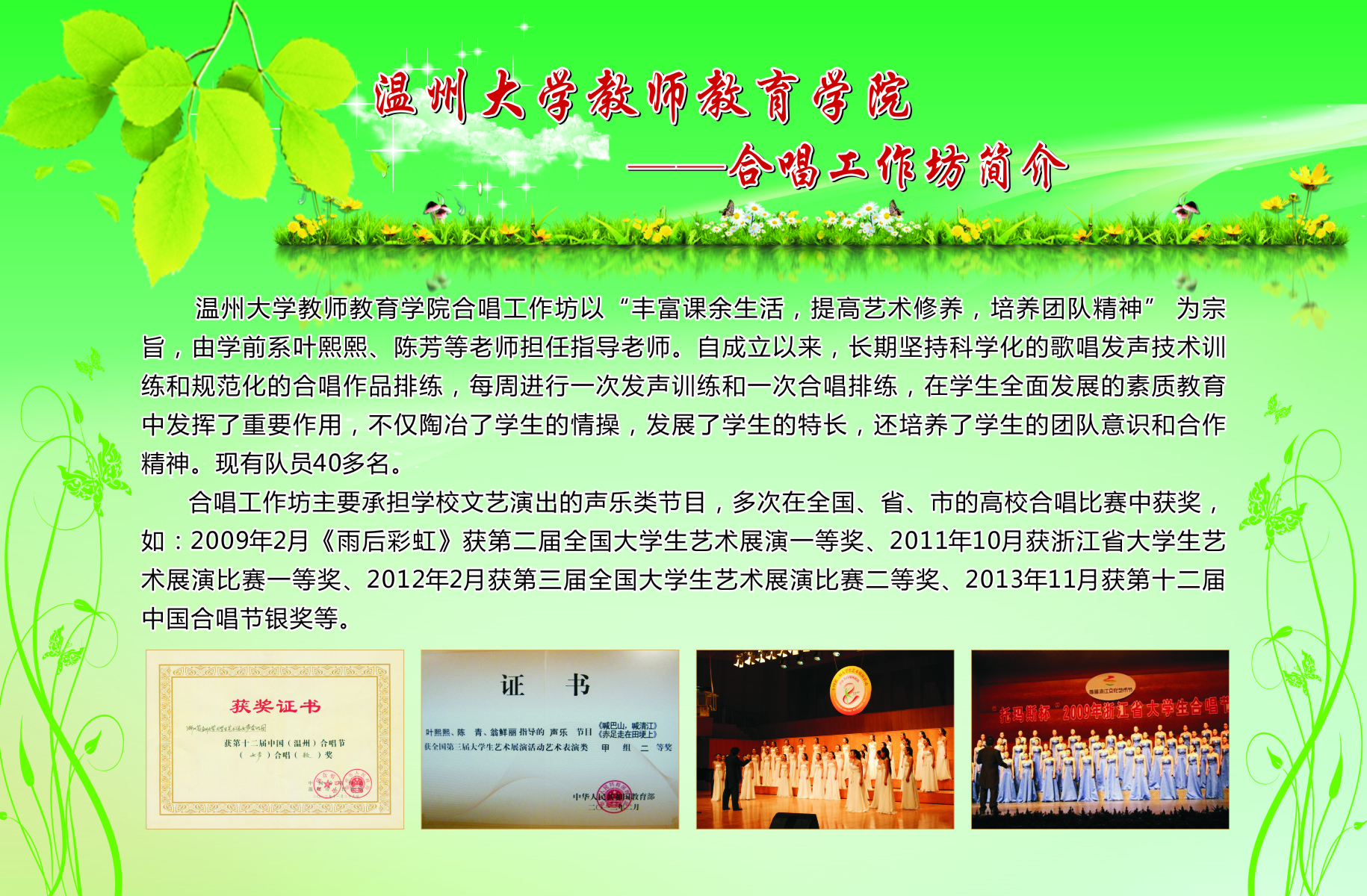澳门六合彩预测