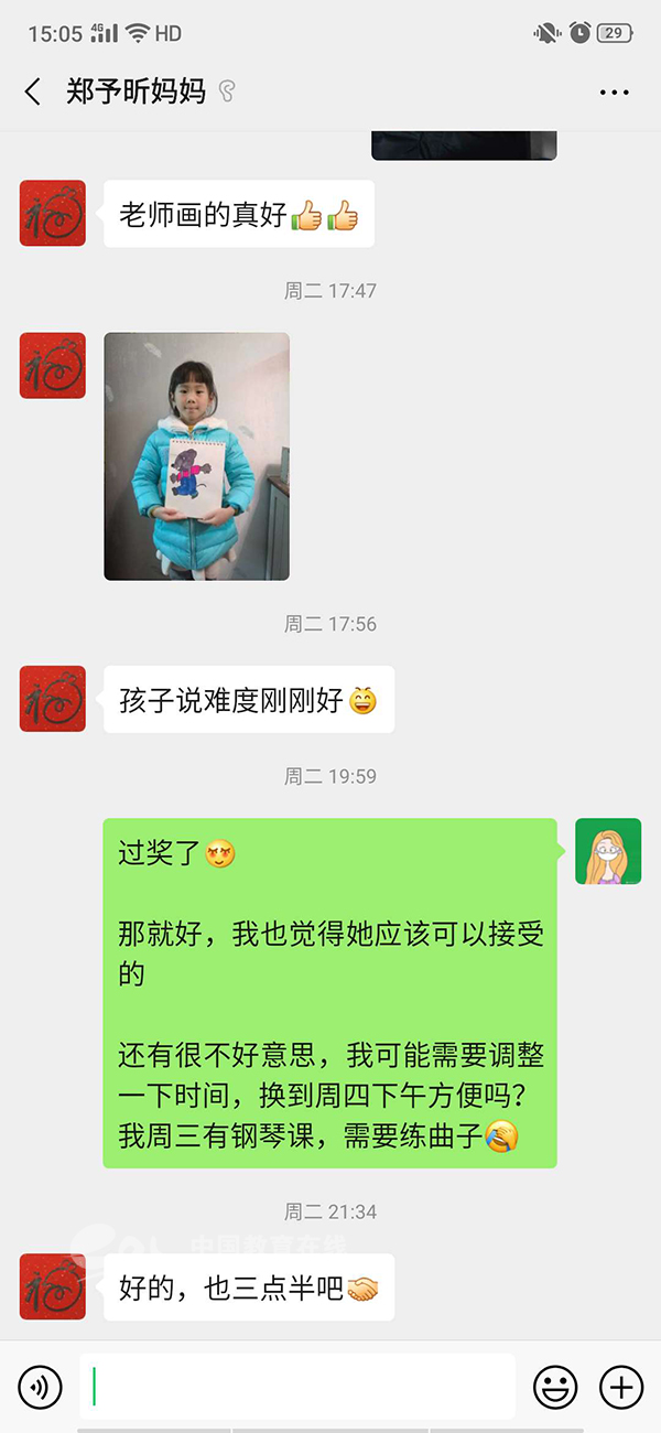 澳门六合彩预测