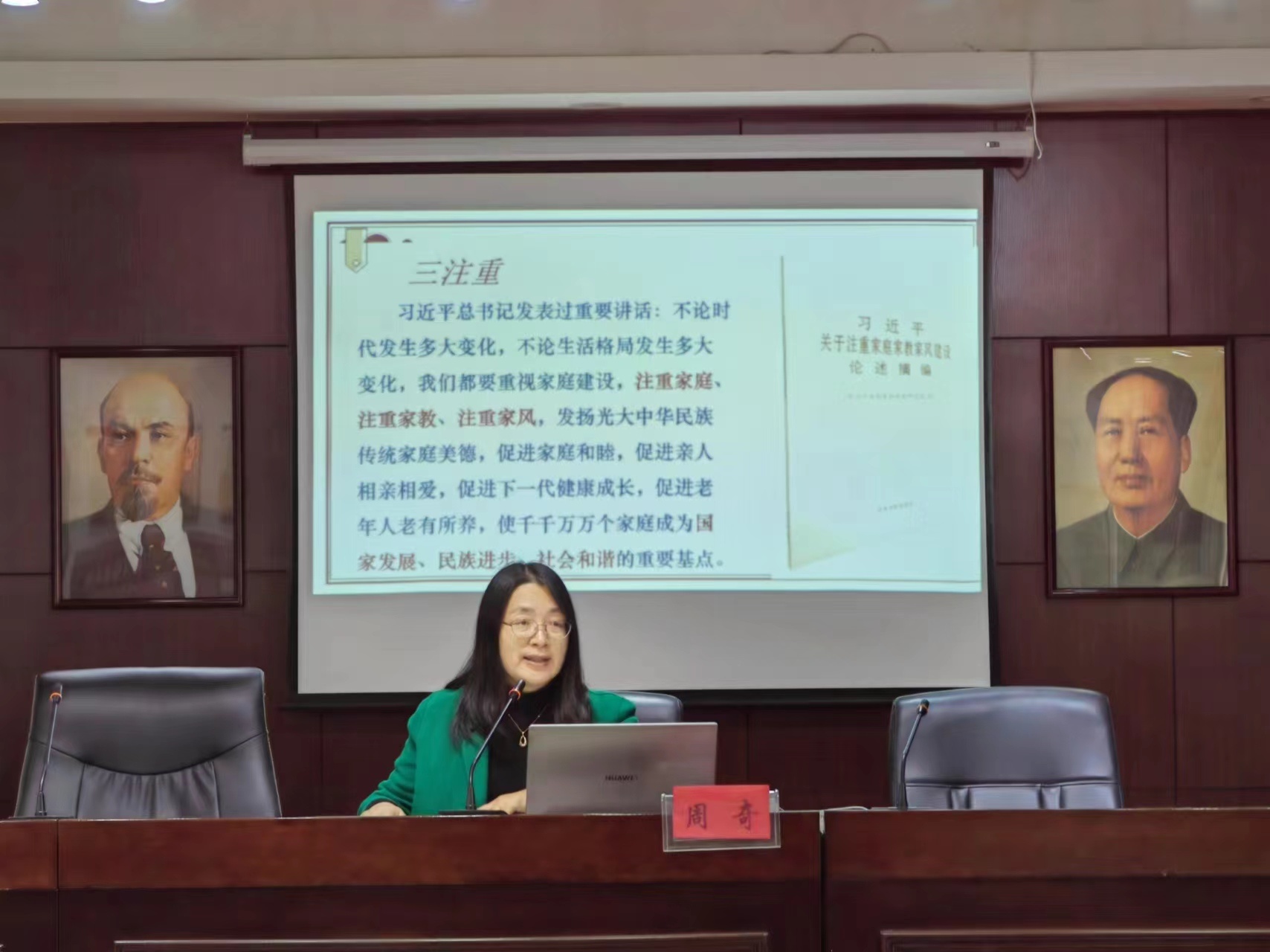 澳门六合彩预测