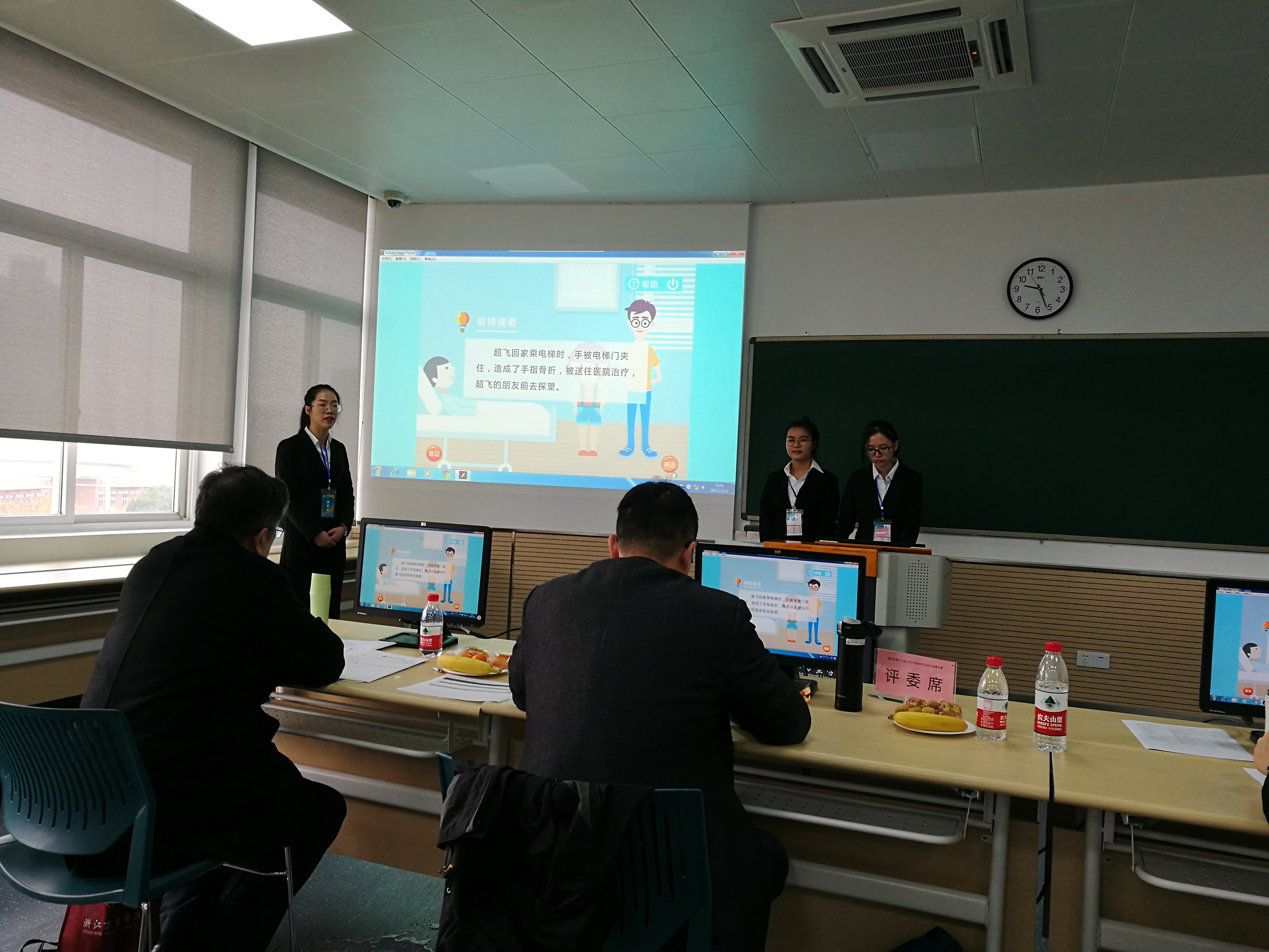 澳门六合彩预测