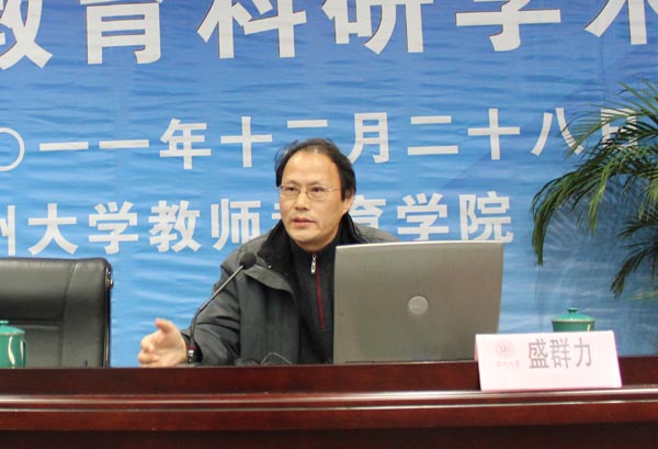 澳门六合彩预测