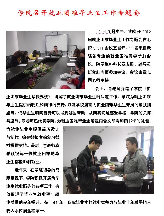 澳门六合彩预测