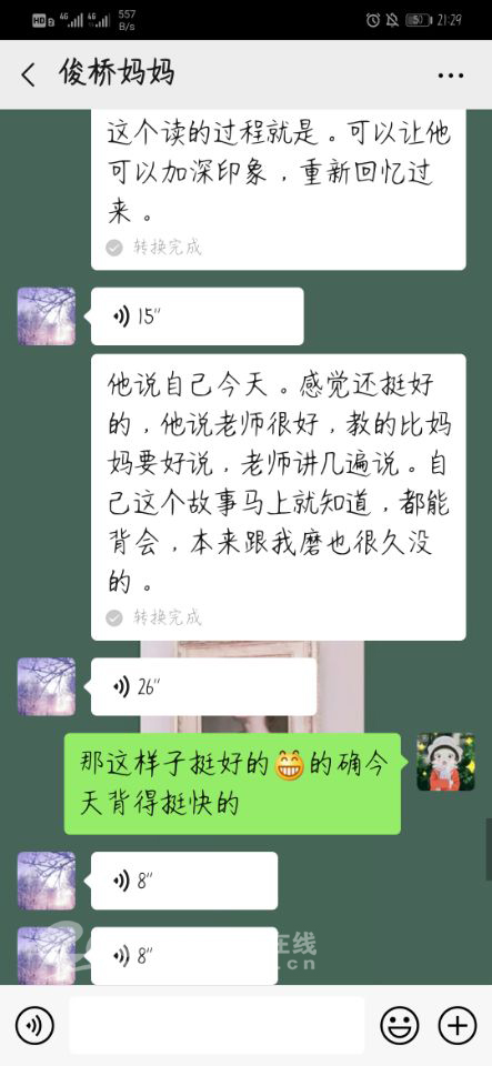 澳门六合彩预测