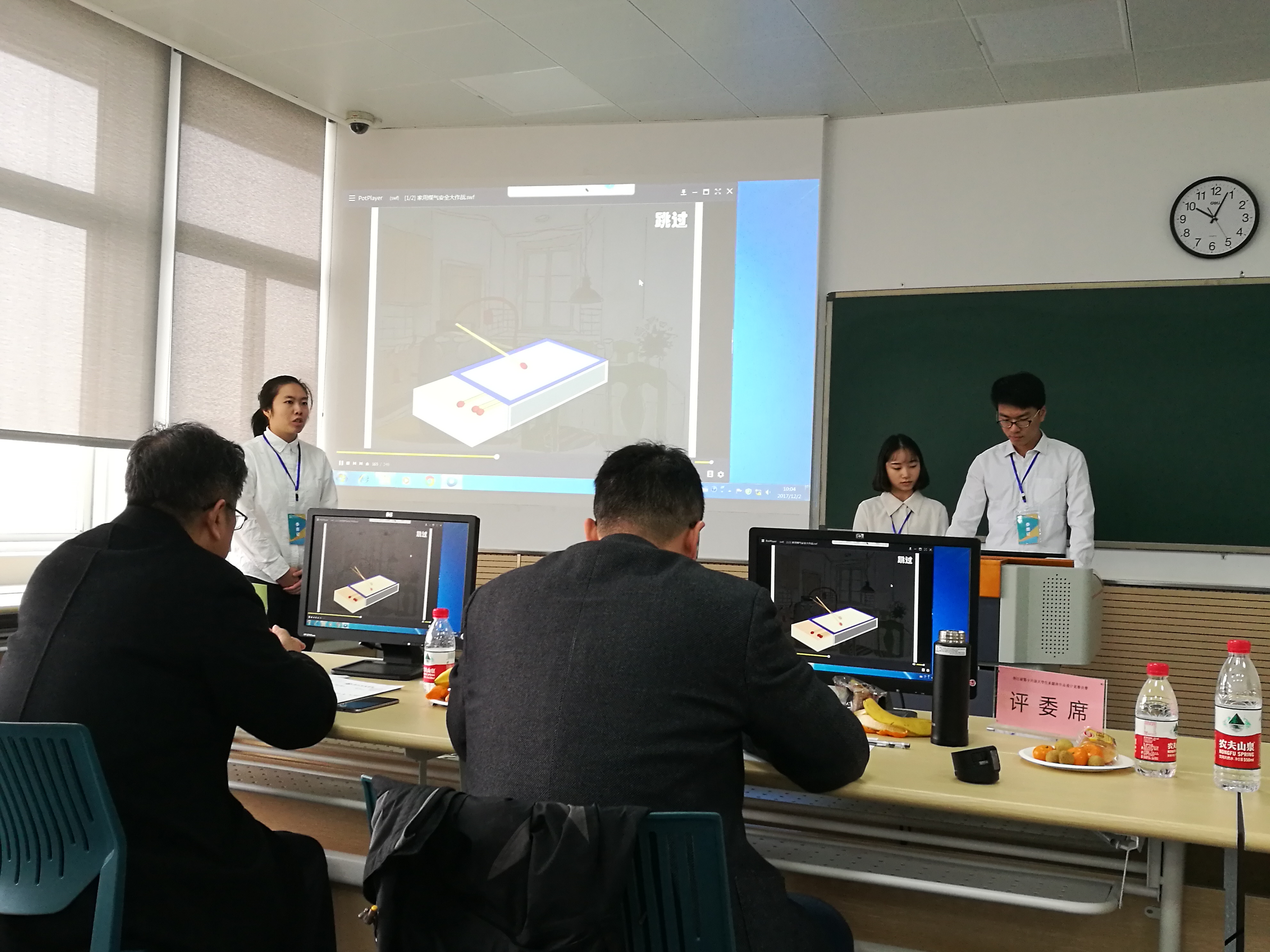 澳门六合彩预测