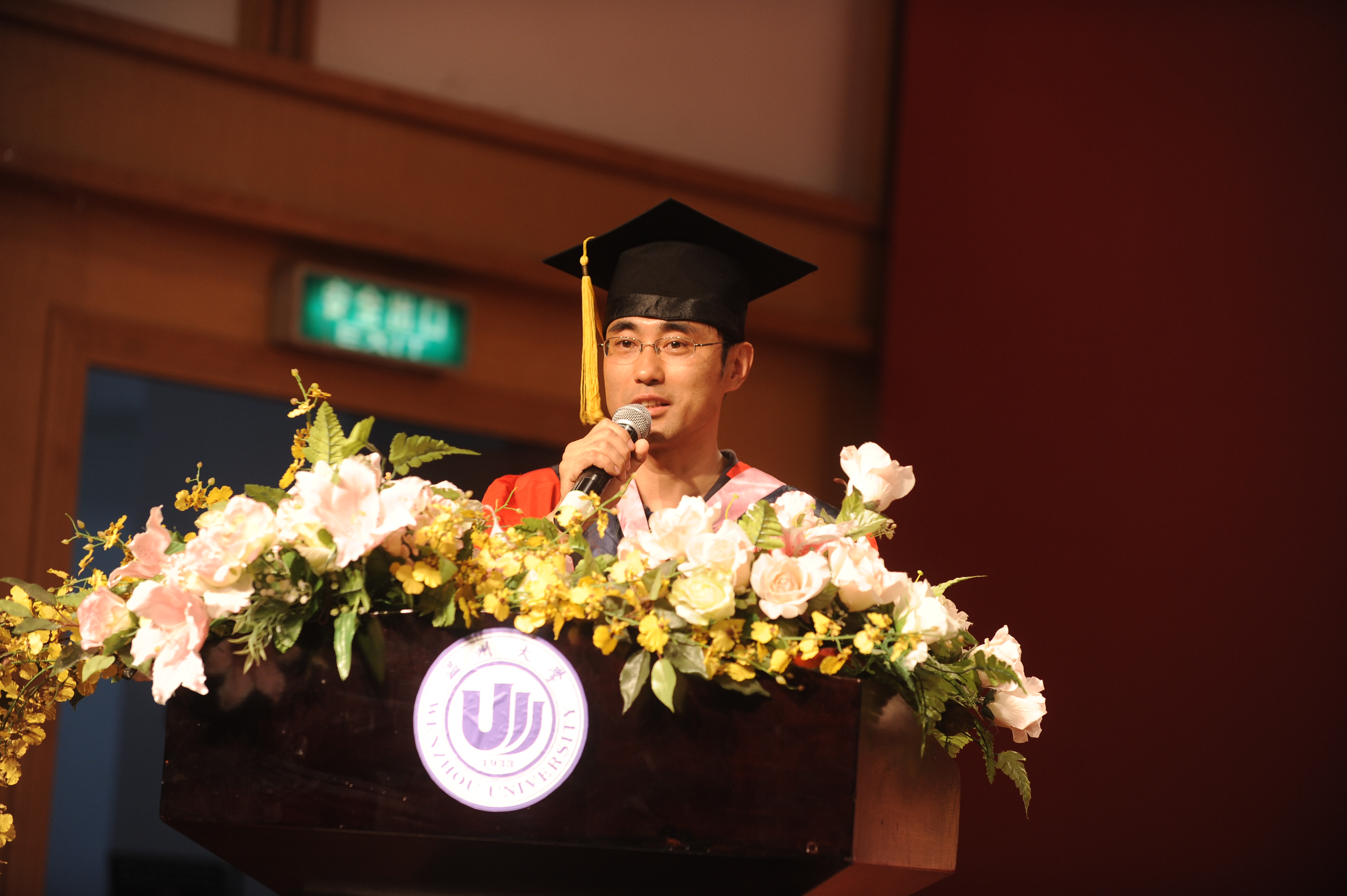 澳门六合彩预测