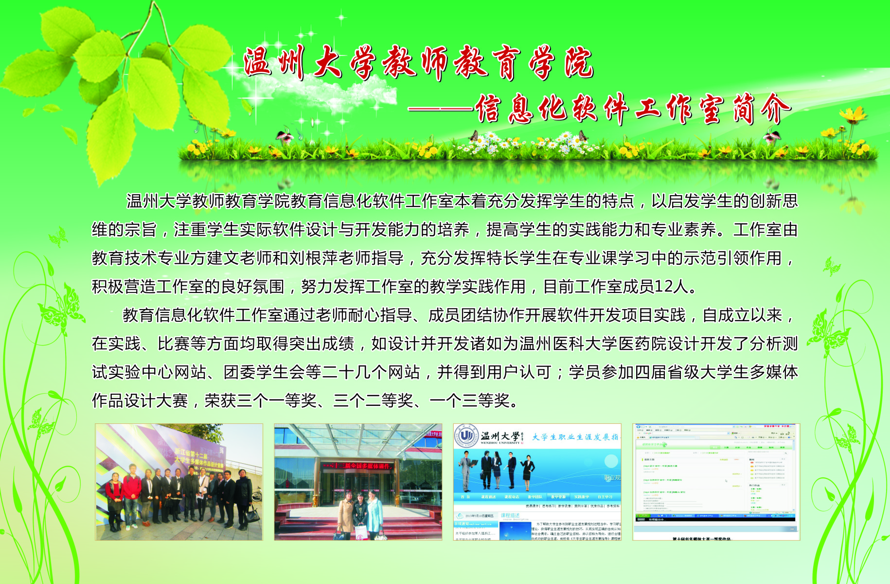 澳门六合彩预测