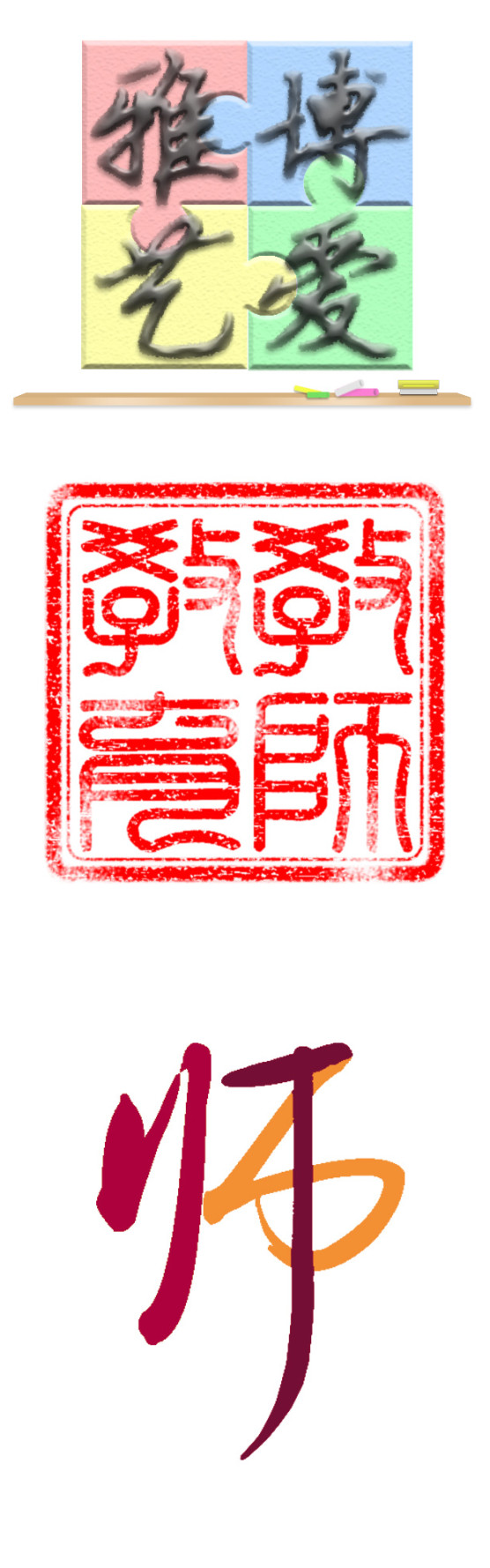 澳门六合彩预测