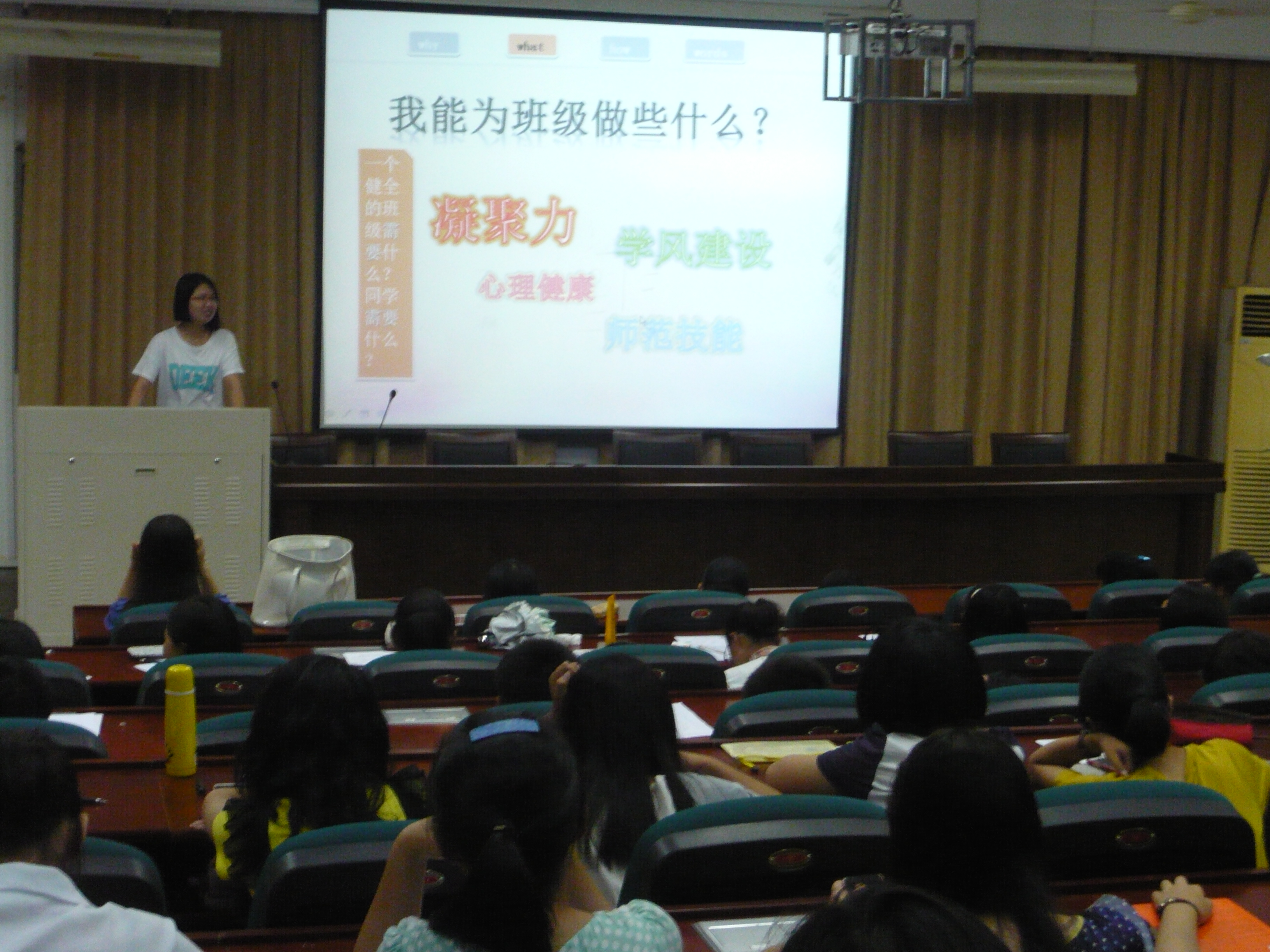 澳门六合彩预测