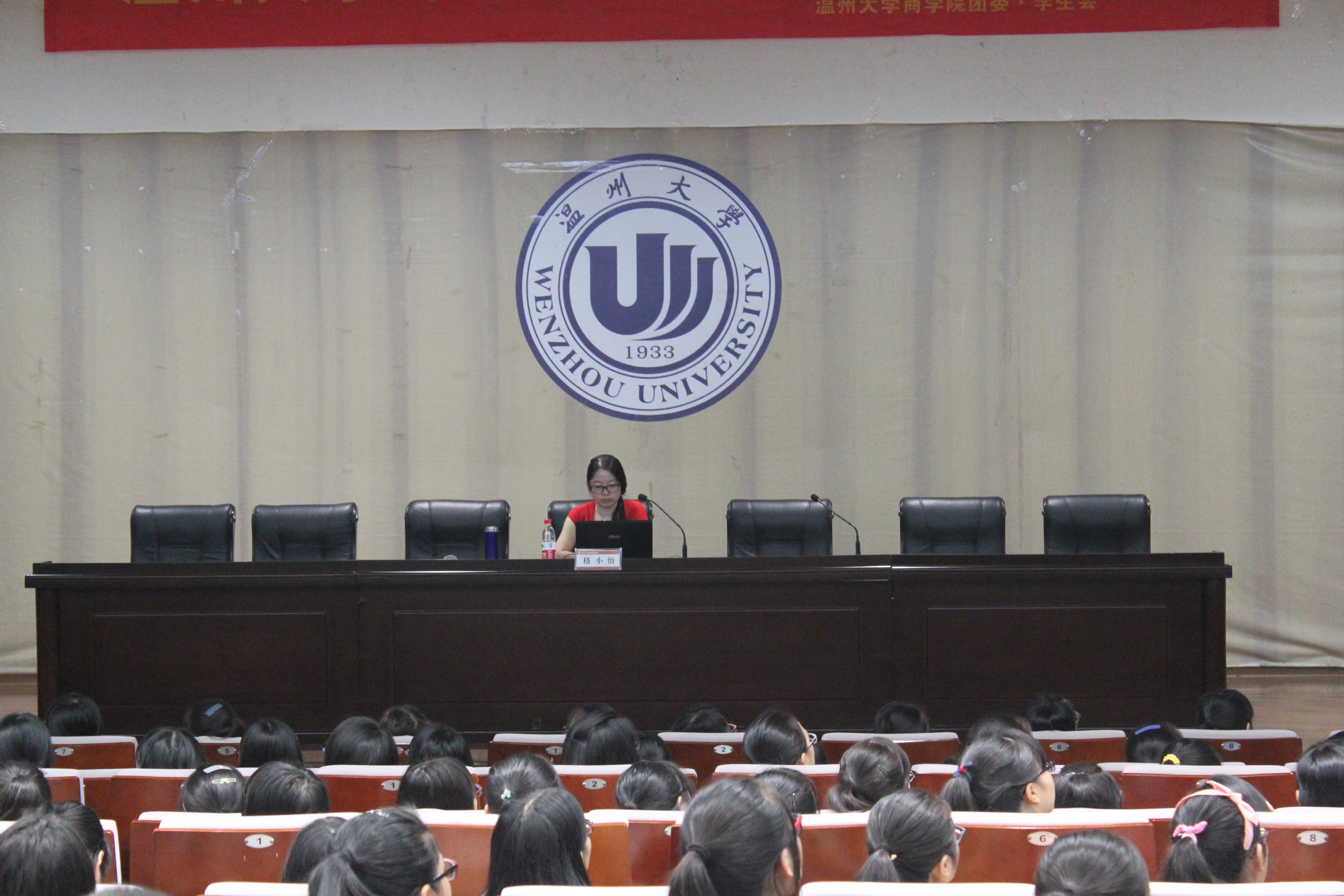 澳门六合彩预测